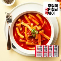 추억의 국민학교 떡볶이 4팩(오2+매1+짜1), 4팩, 600g