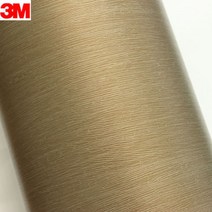 쓰리엠 3M 메탈인테리어필름MW-702골드우드(120cmx100cm) 시트지