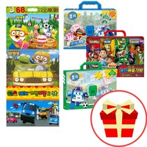 뽀로로 타요 로보카폴리 공룡 헬로카봇 자동차 케릭터 미니 가방 퍼즐 아기 판퍼즐 놀이, 8-24) 17.타요 NEW 가방퍼즐2 5종