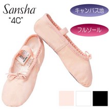 Sansha 핑크빛 발레슈즈 우아한 발레공연 세련된, 화이트, 23cm