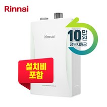 린나이 도시가스 보일러 친환경 콘덴싱 가스관 무상 교체 RC600 설치비포함, 01_RC600-15KF 원룸용_선공제