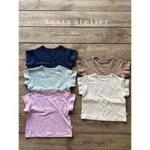 아오스타 기분티
