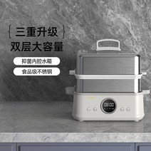 TER 스테인레스 스틸 전기 찜기 다층 스팀 쿠커 냄비, [01] T-ZG06, [01] CN