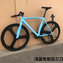 입문용 픽시 경륜 자전거 하이브리드 클래식 고등학생, 연청삼도