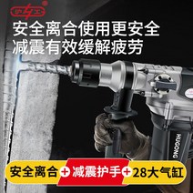 파쇄함마 파괴 해머드릴 뿌레카 철거작업 홈파기, 클러치 기능 및 26기통 고급 세트