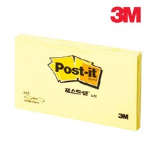 3M 사이즈가 큰 포스트잇 노트 655 공부준비 메모정리 판촉활동 대량주문