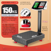 전자 저울 고중량 고용량 목욕탕 수산 시장 야채 이동식 접이식 벤치 상업용 산업용, E