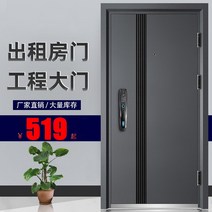도난 방지 도어 홈 엔트리 도어 보안 도어 룸 인테리어 도어 단일 도어 엔트리 엔지니어링 도어 도어 차고 스틸 도어, 7 cm Fuxi 아들과 어머니 문 2050118
