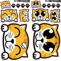 애기고양이 스티커/튜닝스티커/자동차스티커, S