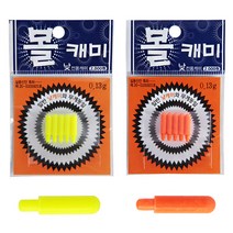 귀작 박병귀 낮케미 2mm 주간케미 주간캐미, 형광그린, 0.10g 5개입