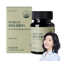 여에스더 셀레늄 콤플렉스 셀렌, 60정 x 4박스