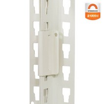 [스피드랙]기둥 고정클립 세트 (기본4개), 색상:블랙