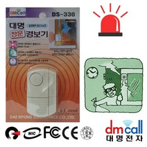 대명330 강력음 침입방지기 침입알림 창문 침:No3018ea, 본상품선택