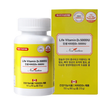 뉴네이처 인생 비타민D3 5000IU 150mg x 180캡슐