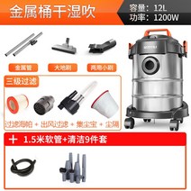 습식 카펫 청소기 쇼파 패브릭 침구 소파 바닥 업소용, T
