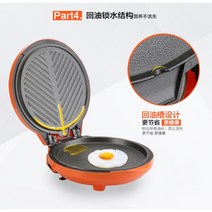 도넛만들기 호두과자 만들기 기계 메이커 홈베이킹 붕어빵, 대형 28cm + 취급 설명서