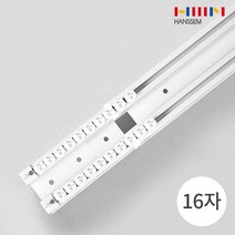 한샘(생활) [한샘] 부드러운 스르륵 커튼 이중 조절레일 16자, 선택완료, 16자(250~480cm)
