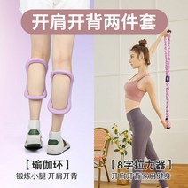 오다리 교정기 교정깔창 XO 다리 루오 링 스트레이트 X 자 교정 O 가는 미각 인공 외반, 하나의 크기는 모두 맞는, 라이트 퍼플 + 10파운드 퍼플