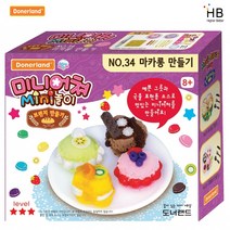 도너랜드 미니어쳐 34. 마카롱 만들기