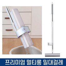회전 고무비 바닥물기 먼지제거 청소비 밀대 걸레 빗자루, 1개