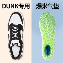 깔창 특수 깔창 남성 녹색 에어 쿠션 여성 깔창