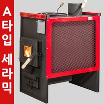 거꾸로타는 화목난로 A타입 세라믹 에코우드스토브