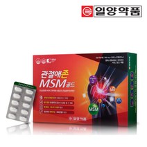 일양약품 일양 관절애존MSM골드 (4개월분), 기타