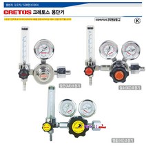 CRETOS 압력조절기 알곤조정기(AR) EX-706 압력게 헬륨조정기(HE) 질소조정기(N2) 압력게이지 co2조정기 질소게이지 알곤게이지, EX-708헬륨(우나사22MM)