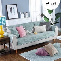 ANYOU소파커버 소파패드 방석 쿠션 극세사패드 컴포터블 먼지없는 사계절 쇼파패드