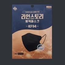 라인스토리 새부리형 마스크 kf94 대형/방역 마스크 보건용 비말차단 30매/50매/100매/블랙, 1매, 50매, 블랙