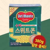 Del-Monte 델몬트 수퍼 스위트콘 (팩) 380g 10개입 박스 식품 > 가공/즉석식품 캔/통조림류 옥수수/콩 통조림 옥수수통조림, 1