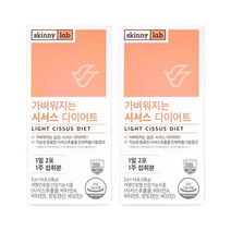 스키니랩 시서스 다이어트보조제 2박스 복부비만 윗배빼는법 중년뱃살, 1박스