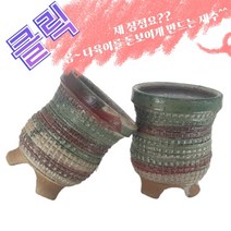 SM-014 원통형 다육 화분 다육화분 도자기화분 모종화분