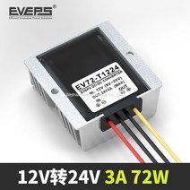 차량용인버터 EVEPS코드 12V전환 24V승압기 24V승압 모듈 12V리터, 12V 24V3A 대형 알루미늄