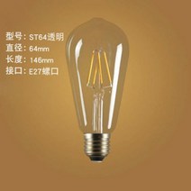 LED 투명 E27 나사 전구 4와트 12와트 8와트, LED ST64, 8와트 중성 조명