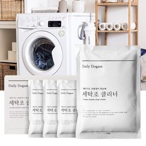 SK511세탁조클리너 통돌이세탁기통세척 드럼세정제 일반청소 물때냄새, 세탁조 클리너 160g x 4