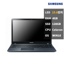 삼성 NT270E5V-KD1S 4GBSSD128 사무용 중고노트북