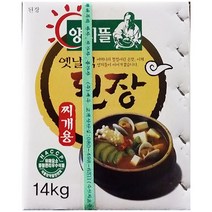 옛날식된장 양지뜰 14kg 대용량 업소용된장