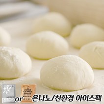 삼립 냉동생지 피자도우 (드), 10개