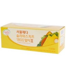 e치즈몰 서울우유 체다슬라이스 멀티2 치즈 1800g 100매 3종, 4개