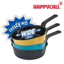 [본사직영] HC해피콜 플렉스 팬 와이드 IH 22cm 3종 中 택1, 트로피칼 블루, 트로피칼 블루