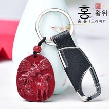 말 진사 돌 Danfeng Chaoyang 양 펜던트 길조 착용 동물 조디악 말 남성과 여성 목걸이 선물 펜던트 진사 간단한 버클