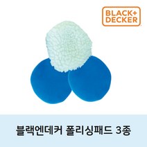 블랙엔데커 전기 유선 광택기용 KP600 악세사리 광택패드, 1개