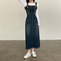 더핑크 / 오듀 데님 멜빵 롱 원피스 [더핑크]