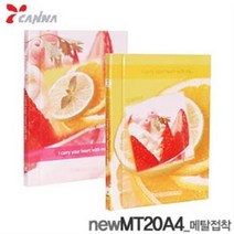 칸나 메탈앨범 NEW MT20A4 (WH)6-5 20매 접착식 앨범, 레드