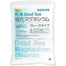 【플레이크】사해 Dead Sea 염화마그네슘 식품첨가물 600g 미네랄 풍부한 천연 성분 사해원수 유래 [01], one option, 3.5kg×3봉