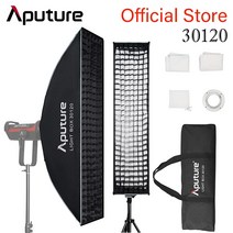 포토 박스 사진 찰영 미니 스튜디오 Aputure 라이트 30120 Square Softbox LS120dII 300dII 300x Amaran 60x 60d 100d 200d 1