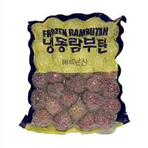 랜시 람부탄 1kg 냉동 열대과일, 1kg 1개