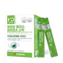 루테인 플러스비타민 30포 마리골드꽃추출분말 무수결정포도당 제이인산칼륨 크랜베리농축분말