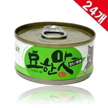무릎냥이 저지방습식사료 스노우뱅갈 저지방칭찬간식, 상세페이지 참조